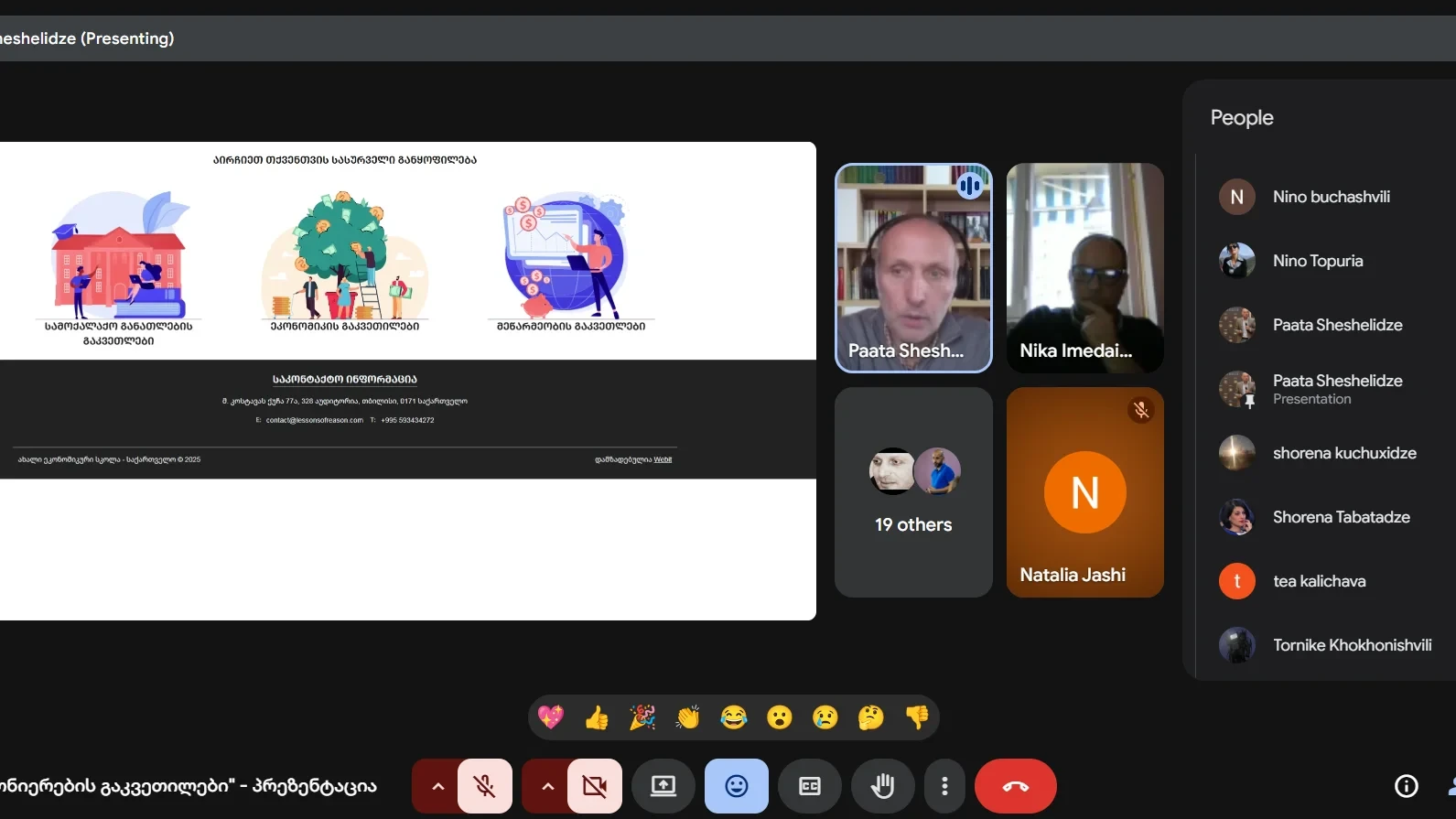 სახელმძღვანელოს ონლაინ პრეზენტაცია შედგა